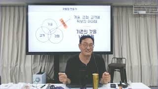 막연한 고민에서 벗어나 문제를 정확히 정의하려면 어떤 질문을 해야할까요?