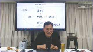 투자자에게 사업을 설득력있게 전달하려면 어떤 구조로 내용을 정리해야 할까요?