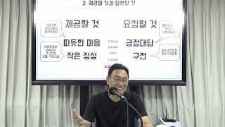 sns는 채널별로 역할과 계정을 나눠서 운영해야 할까요?