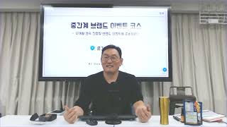 브랜드를 고객의 습관으로 만드는 방법은 무엇일까요?
