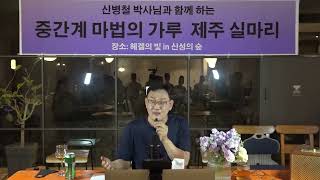 가격 인상 후 기존 고객의 할인 요청을 어떻게 대응해야 할까요?