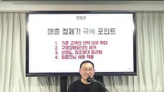 오랫동안 함께한 직원이 더 이상 성과를 내지 못 할 때, 어떻게 해야 할까요?