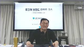 매출 비중이 낮은 자사몰을 계속 운영해야 할까요?