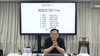 가격을 올려야 하는데 고객이 납득할 명분을 뭐라고 해야 할까요?