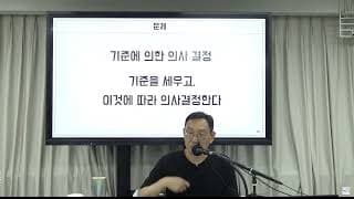해외 파트너에게 독점권을 줄 때 무엇을 주의해야 할까요?