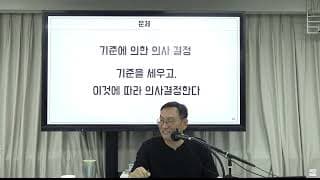 직원의 욕망과 조직의 비전을 어떻게 일치시킬 수 있을까요?