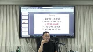 사업이 잘되고 별다른 문제가 없을 때, 무엇을 점검해야 할까요?