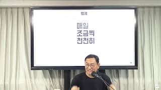 실력은 뛰어나지만 조직에 맞지 않는 직원을 계속 채용해야 할까요?