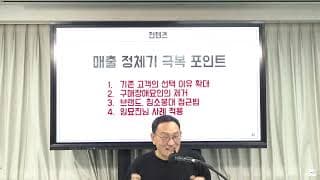제품 종류가 많아질 때 라인업을 어떻게 정리해야 할까요?