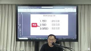 아직 전문성이 없는 초보 사장인데, 조직 문화를 어떻게 이끌어가야 할까요?