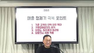 프리미엄 고객에게 가격에 걸맞은 경험을 어떻게 제공해야 할까요?