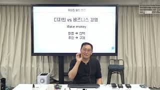홈페이지 첫 문구가 추상적인데, 고객이 바로 이해할 수 있는 메시지로 어떻게 바꿔야 할까요?