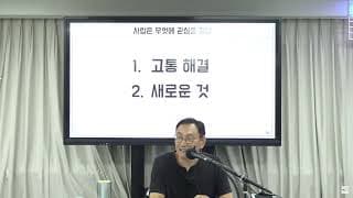 해야하지만 귀찮은 일을 자꾸 미루게 되는데, 뭐가 문제일까요?