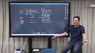 회사명은 그대로 유지하고, 새 브랜드 만들까요?