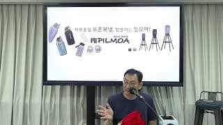 직원 교육은 계속 하는데 안 바뀌어요. 진짜 성장하게 만들려면 무엇이 달라져야 할까요?