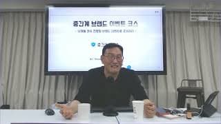 새 브랜드를 만들어야 할지 기존 브랜드를 유지해야 할지 고민입니다.