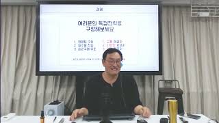 잘 안되는 SNS, 새로 시작해야 할까요? 아니면 살려야 할까요?