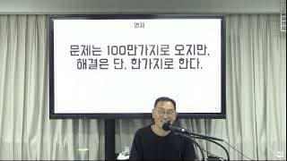 아직 잘하지 못하는 분야도 계속하면 핵심역량이 될 수 있을까요?