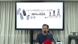 새 직원에 대한 불만이 생기는데, 사실 확인이 안된 상태에요. 이런 상황에서는 어떻게 대화를 시작해야 할까요?