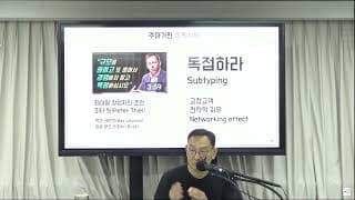 여러 제품을 팔면서도 하나의 전문 카테고리로 브랜드를 좁혀도 될까요?