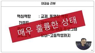 이미 잘되고 있는데도 불안할 때 중요한 것에 집중하는 법