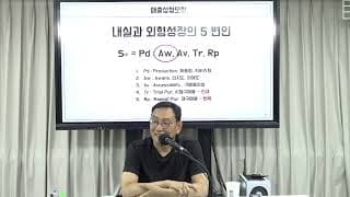 가성비 전략으로 손님은 모았는데, 최근 반응이 미지근해요. 지금 가격전략을 계속 밀고 가야 할까요?