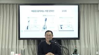 새로운 시장으로 사업을 확장하려는데, 준비가 부족해도 일단 시작하는게 좋을까요?
