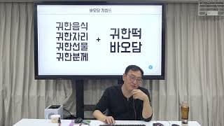 슬로건을 갑자기 바꾸면 기존 고객이 혼란스러워하지 않을까요?
