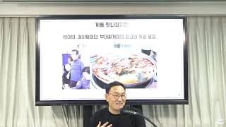 매출 정체기를 극복하는 고객 선택 이유와 구매장애 개선 전략