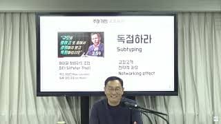 경쟁하지 않는 시장을 만드는 독점 전략