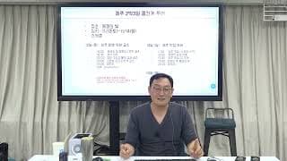 특정 고객만을 위한 이벤트를 하고 싶은데, 다른 고객들이 소외감을 느끼지 않게 하려면 어떻게 안내해야 할까요?