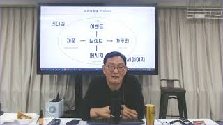 여러 기능과 정보를 담는 서비스의 이름은 어떤 기준으로 지어야 고객이 직관적으로 이해할 수 있을까요?