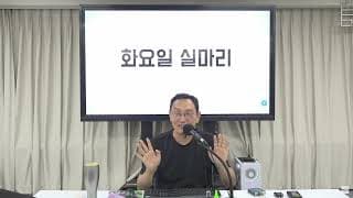 장사도 잘 안되고, 확신도 없어요. 마음이 무너질 때 어떻게 버텨야 할까요?