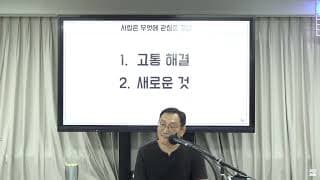 다른 지역에 새 지점을 열 때 무엇을 고려해야 할까요?
