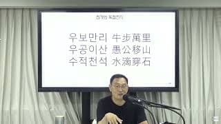 직원이 주체적으로 일하게 하려면 리더가 어떻게 해야 할까요?