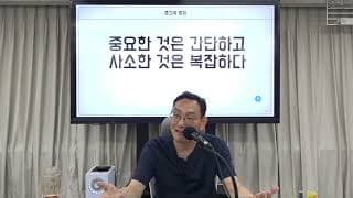 웨이팅이 길어져 손님 불만이 쌓이고 이탈할까 무서운데, 대기 줄을 어떻게 받아야 할까요?