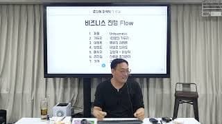 무료 서비스에 지칠만큼 시간과 에너지를 쓰는게 맞을까요?