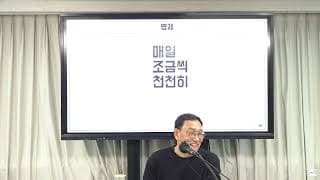새로운 브랜드 컨셉트가 고객에게 차별적으로 느껴질까요?