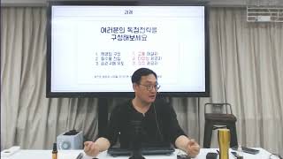 프로젝트를 진행할 때, 누구의 기준에 맞춰야 결과가 통과될까요?