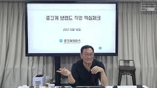 고객이 한 눈에 이해하는 제품 포지셔닝은 어떻게 만들어야 할까요?