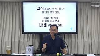 가족과 함께 사업을 시작하려 할 때, 무엇을 먼저 점검해야 할까요?