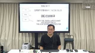 위치가 불리한 곳에 매장이 있는데, 이 단점을 매력적으로 보이게 하려면 어떻게표현하는 게 좋을까요?