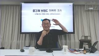 거래처가 가격 인하를 요구할 때 어떻게 대응해야 할까요?