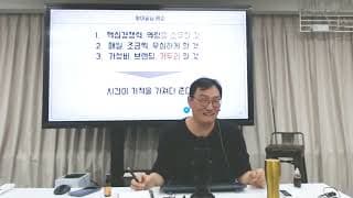 사업의 성장을 위해 반드시 갖춰야 할 것은 무엇일까요?