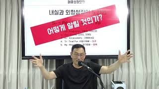 매출을 만드는 온라인 이정표 전략