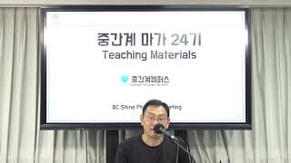 지금 제품은 잘 팔리는데, 경쟁자가 곧 따라올까 불안해요. 잘될 때 다음 성장 제품은 어떻게 준비해야 할까요?