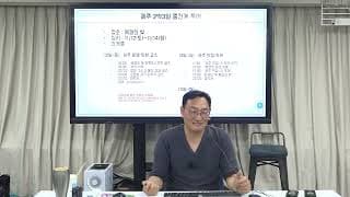 예상치 못한 운영 중단 상황에서, 고객과 직원 이탈을 막기 위해서 뭐부터 결정하고 움직여야 할까요?