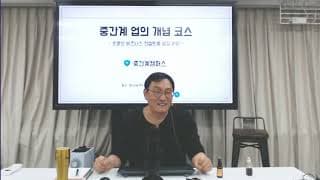 고객이 계속 사게 만들려면 무엇을 설계해야 할까요?