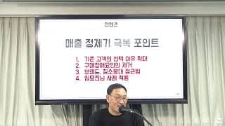 고객을 위한 자체 기념일 이벤트를 만들어도 될까요?