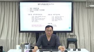 경쟁사가 퍼트린 루머 때문에 고객이 겁먹고 환불·배상까지 요구하는데, 어떻게 대응해야 할까요?